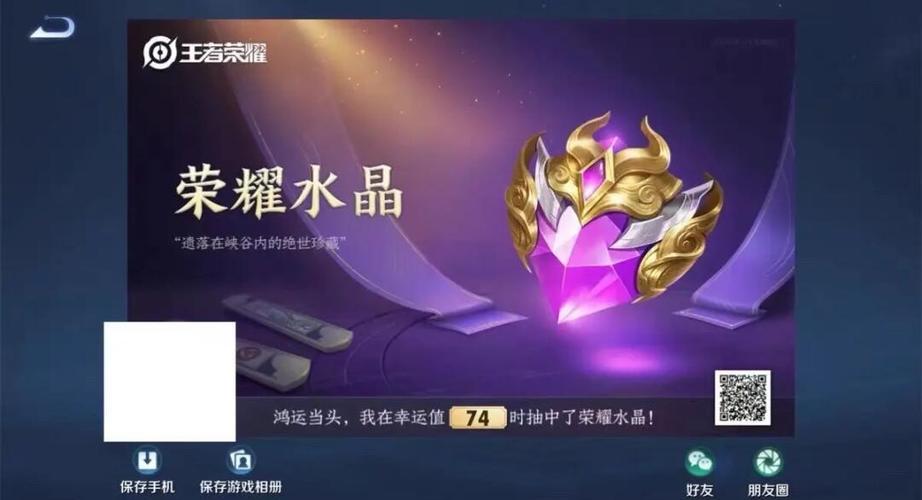 星辰物语怎样白嫖王者积分最快