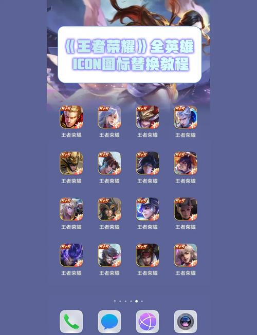 王者荣耀这个攻略标志是怎么得的