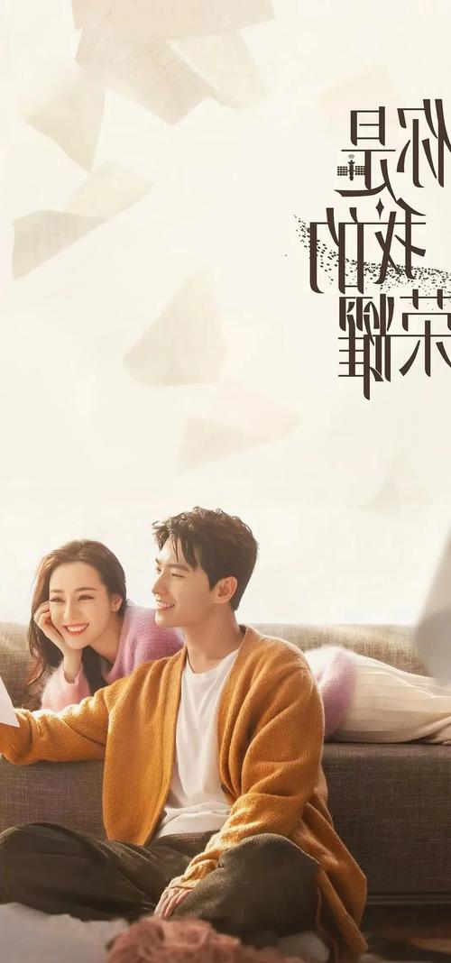 《你是我的荣耀》中,这部剧的剧情是什么?