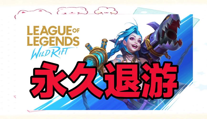 LOL手游为何公测仅1个月热度就下降30多万?