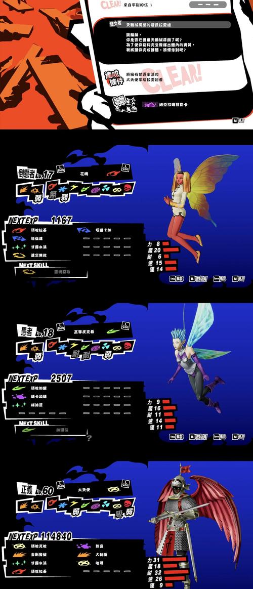 《超级英雄联盟》空中监狱玩法