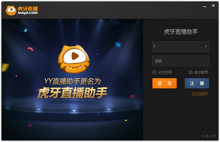 虎牙直播哪个公会规模最大?