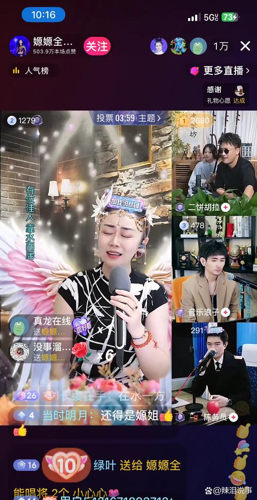 阿哲那首开头是时候表演真正的技术了是什么歌?