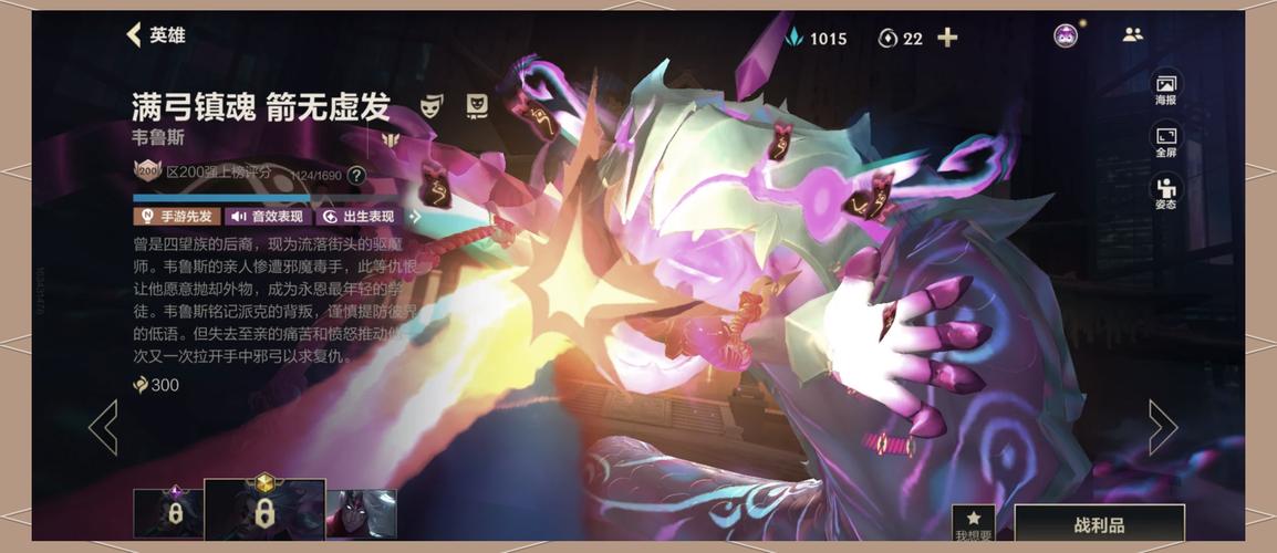 英雄联盟手游活动怎么领?领取方法详解