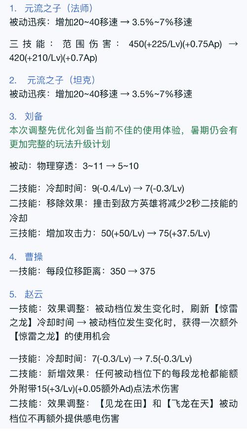 英雄联盟手游怎么去测试服玩_测试服体验方法