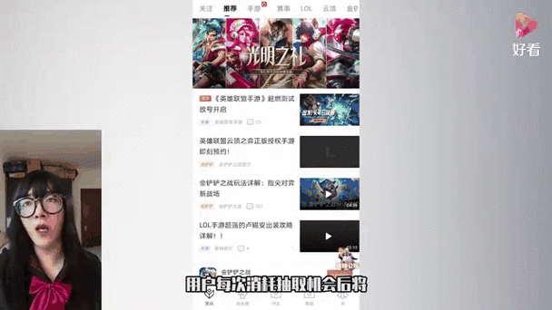 英雄联盟手游观战功能全面解析