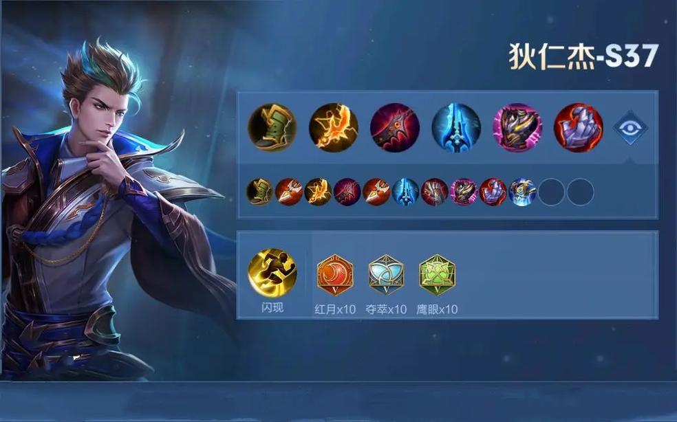 王者荣耀狄仁杰怎么样狄仁杰技能介?