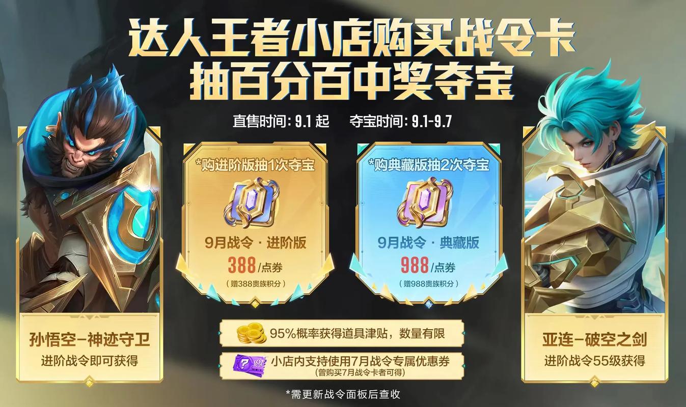 王者哪一年上架的