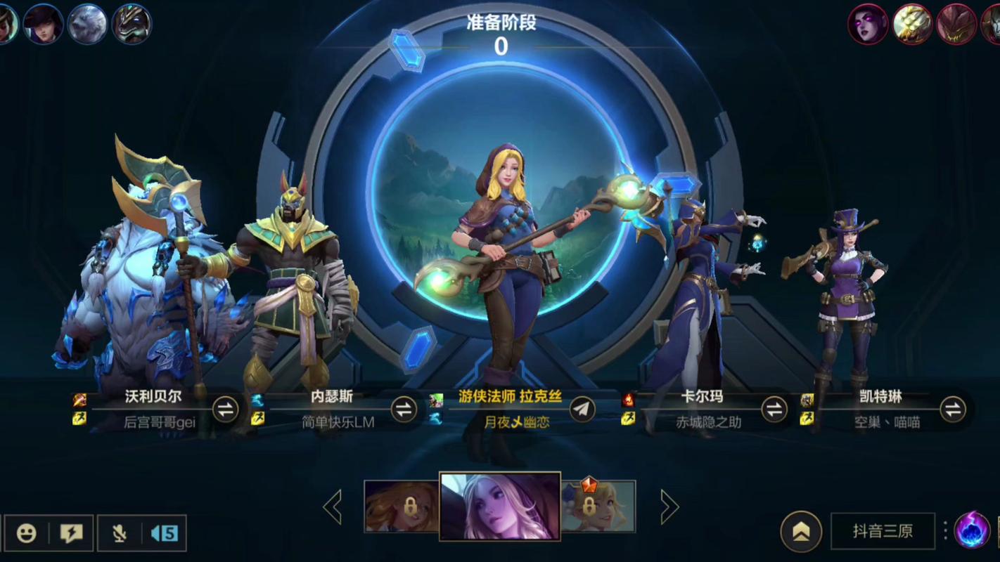 推荐一款最像英雄联盟的手游?