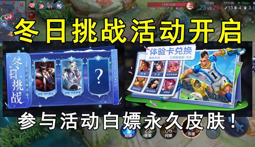 王者荣耀桑启故事书任务全攻略:轻松完成故事书挑战