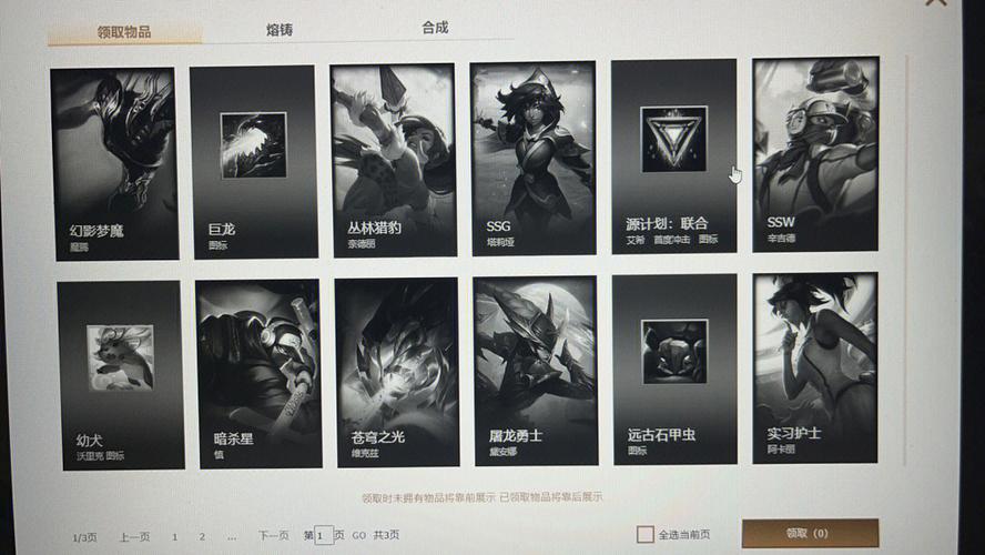 英雄联盟指针变成白色无法点击怎么办?