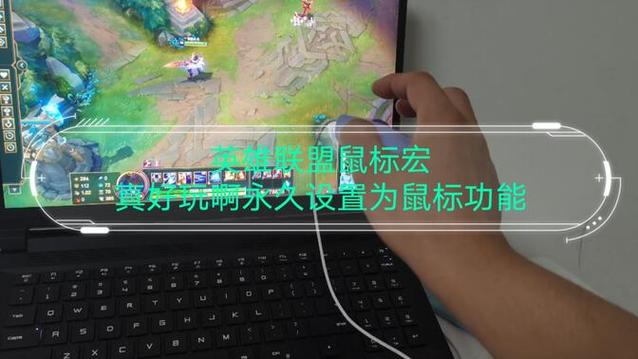 英雄联盟鼠标右键不能小地图点击移动画面?