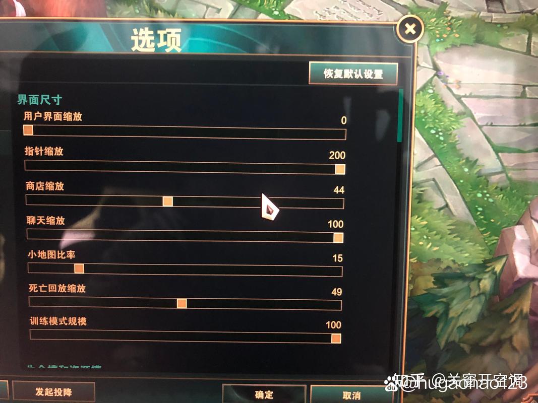 英雄联盟键盘操作说明