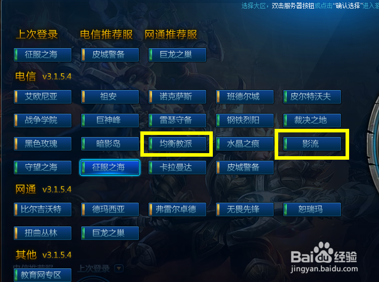 英雄联盟成就6代币是什么意思