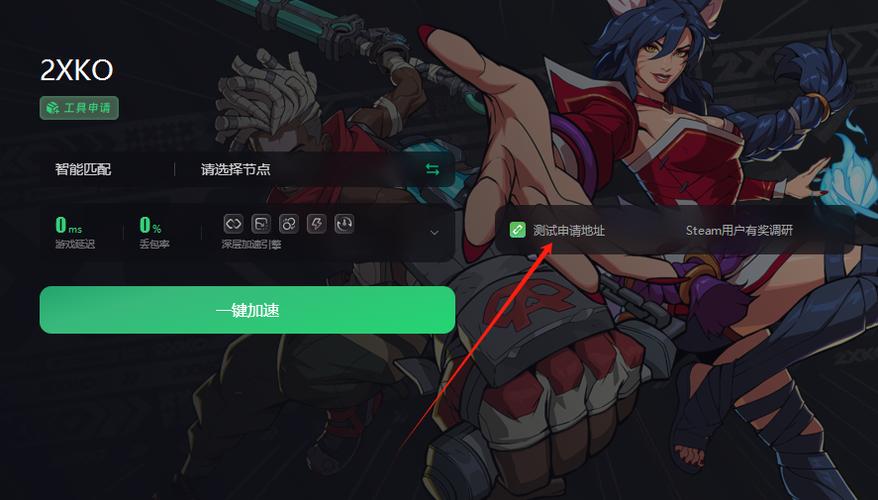 英雄联盟格斗下载地址在哪_英雄联盟格斗下载地址分享