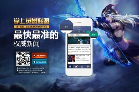 为什么那个掌上英雄联盟的每天一笑怎么图片显示不出来