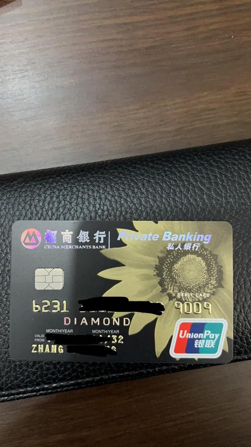 招商银行选哪种信用卡比较好?