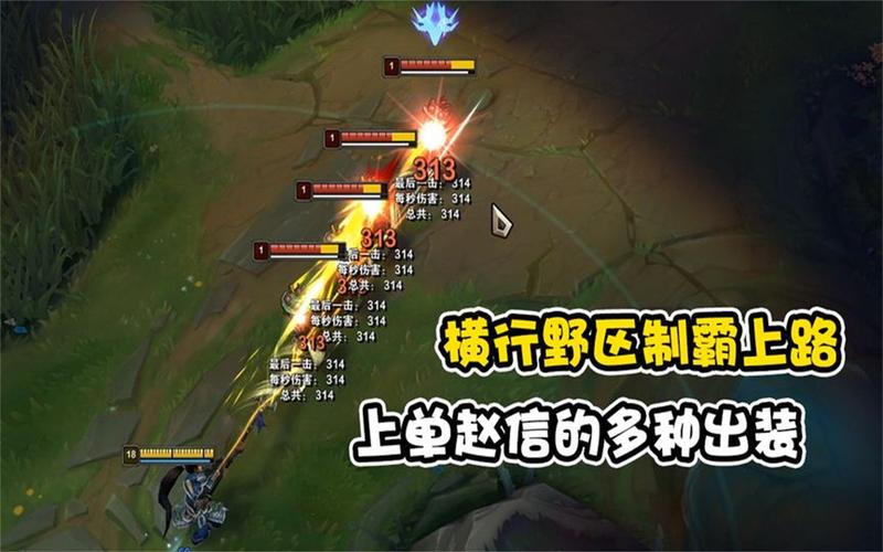 英雄联盟手游赵信打野全攻略:掌握技巧,轻松制霸野区