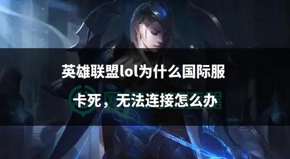 LOLS14时光之杖属性介绍,英雄联盟装备取消,下个版本大变革