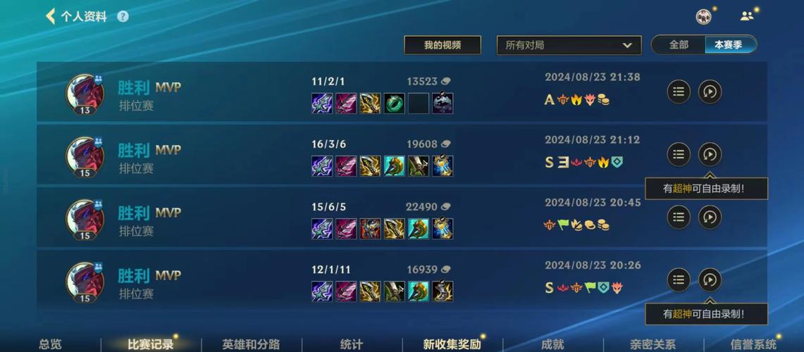 英雄联盟手游英雄费用是多少