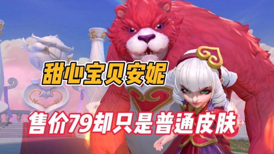 英雄联盟手游英雄多少钱一个