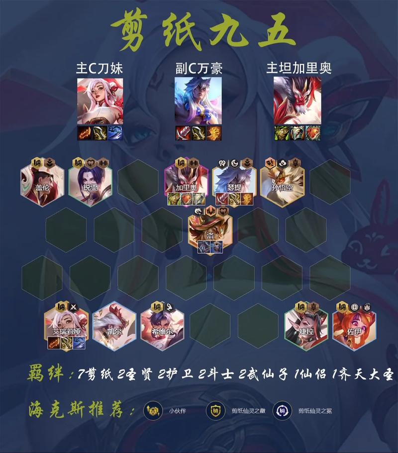 英雄联盟下棋怎么玩新手