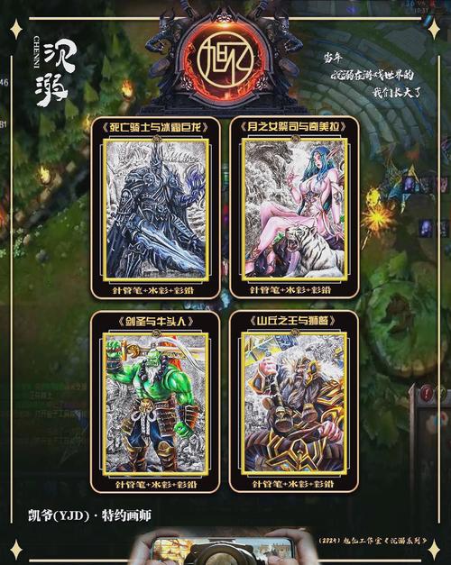 英雄联盟和魔兽有什么区别