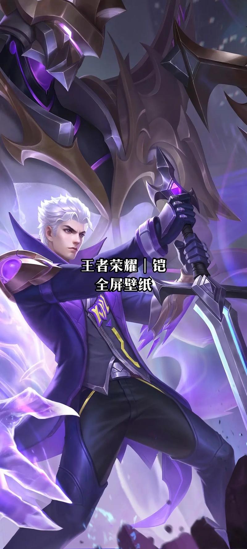 王者荣耀铠长城密保只有无限接近死亡才能领悟生活的真谛是谁说的王者...