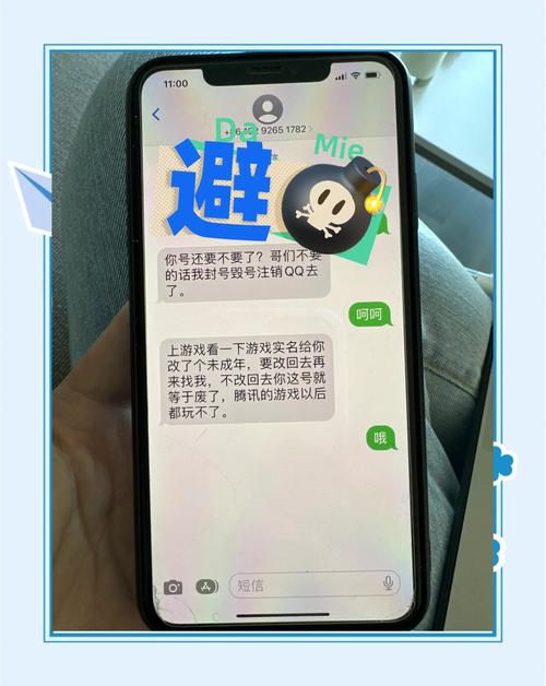 王者荣耀账号被封10年?如何申诉解封?