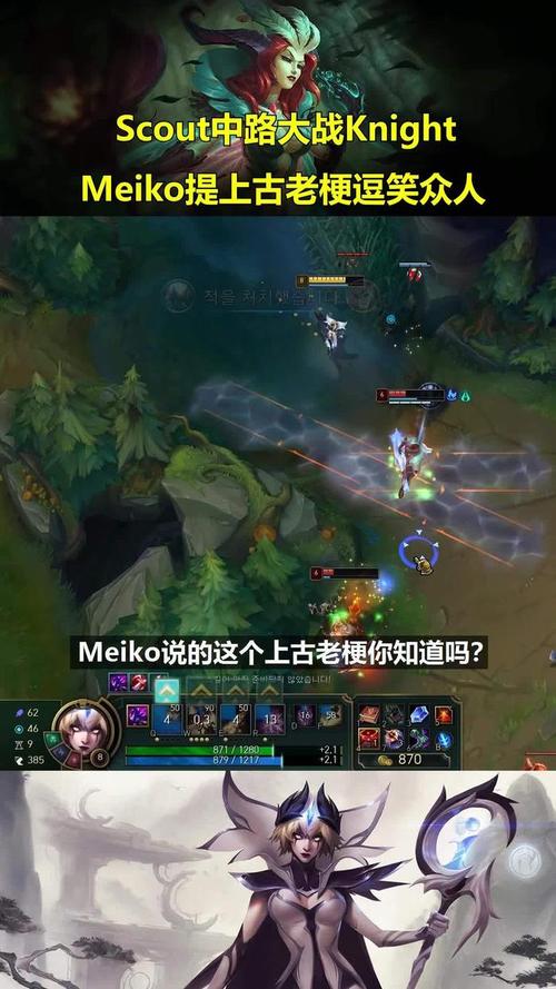 管子哥和柚子的关系