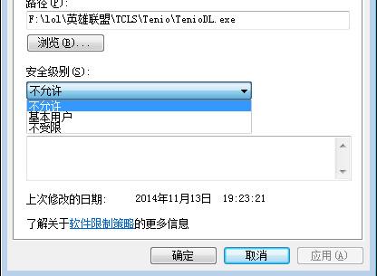 乐派宝盒打不开怎么办