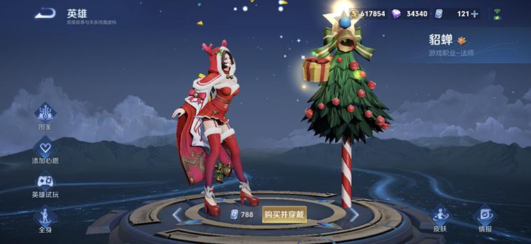 王者荣耀美女皮肤排名,那些令人心动的英雄新装