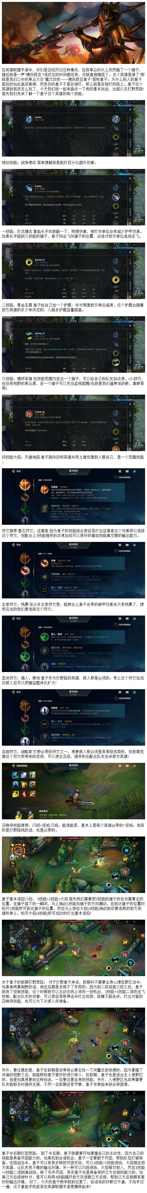 想知道张嘉文是哪里人?