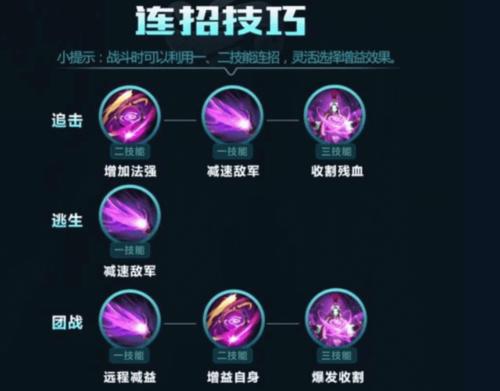 王者荣耀皮肤碎片明世隐怎么得?永久获得方法详解