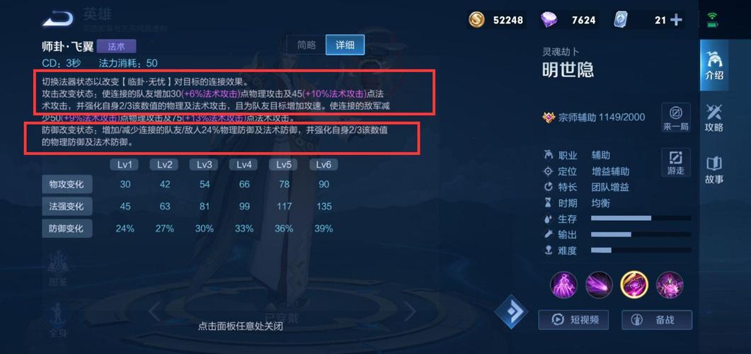 王者荣耀英雄搞笑台词:明世隐补刀众英雄,原来甄姬被抛弃了三次_百度知...