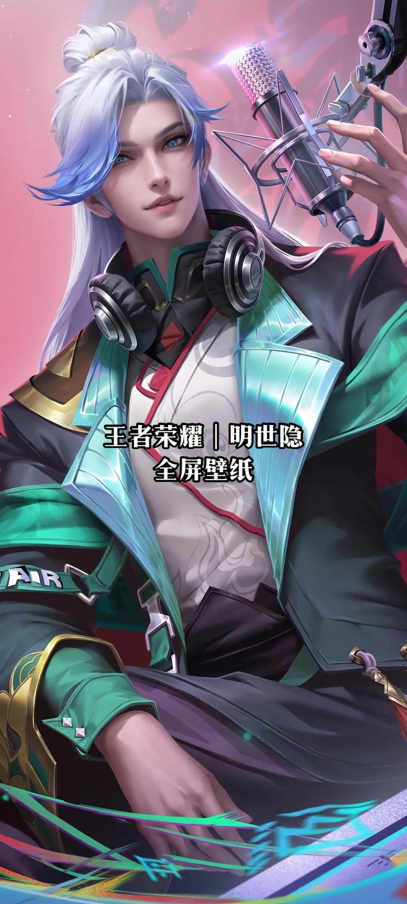 《王者荣耀》灵魂劫卜明世隐,辅助一哥助你超神