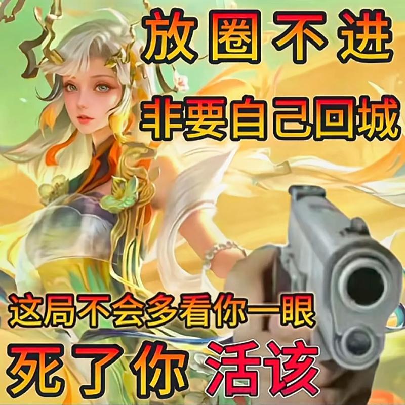 【新手攻略】玩转王者荣耀:明世隐深度玩法解析