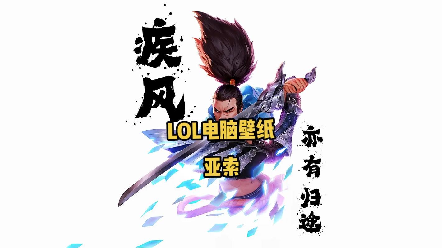 英雄联盟疾风剑豪怎么玩,疾风剑豪玩法攻略