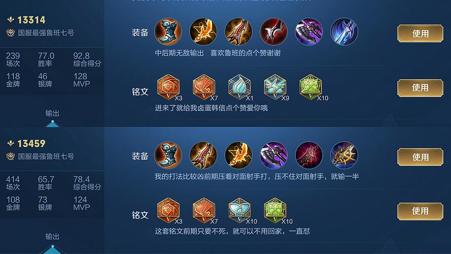 王者荣耀关羽出装打法_关羽连招指南及技巧总结