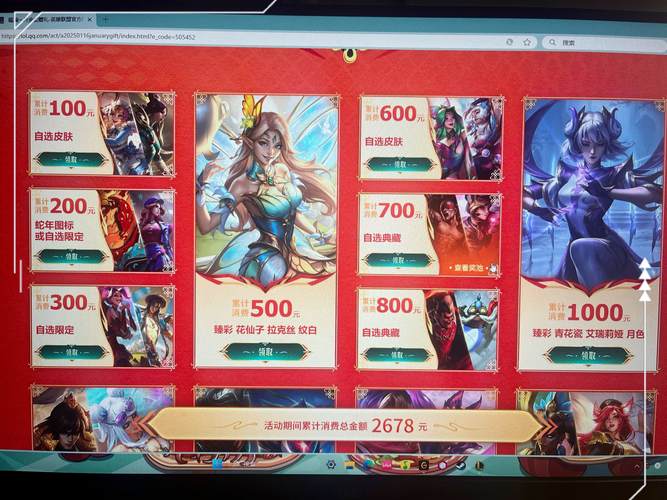 英雄联盟手游折扣商店在哪?如何获取优惠?