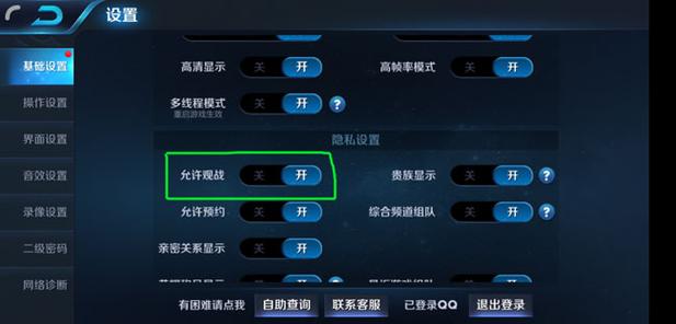 王者荣耀5v5自定义房间可以获得金银牌吗?