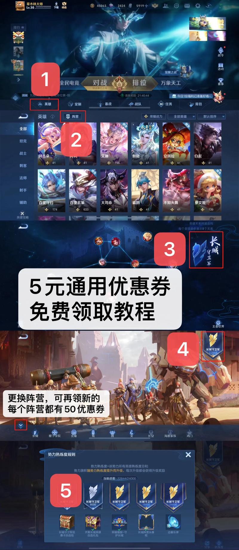 《王者荣耀》手感比较好的皮肤是什么?