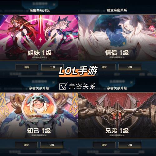 lol手游姐妹关系是哪两位