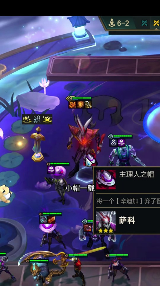 英雄联盟云端之弈推荐阵容