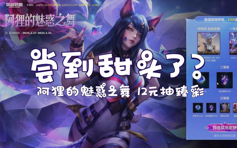 lol怎么跳舞-跳舞操作方法