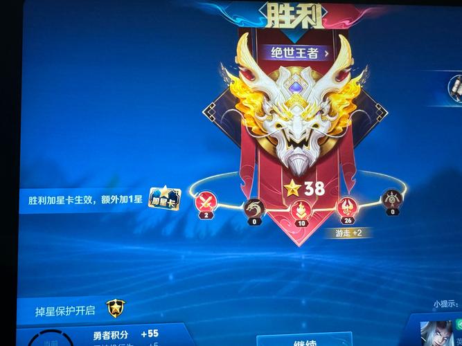 王者段位顺序2025