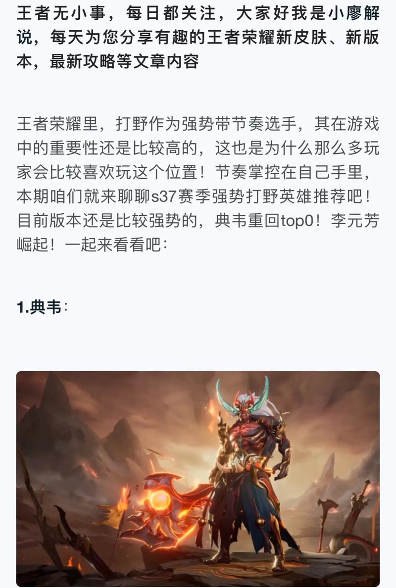 英雄联盟什么打野英雄克制狼人