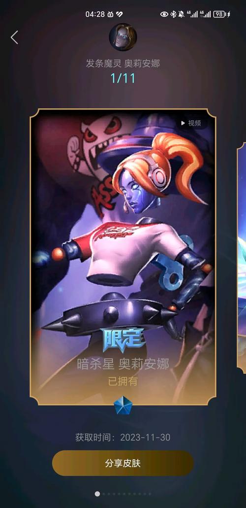 英雄联盟中大熊怎么样?