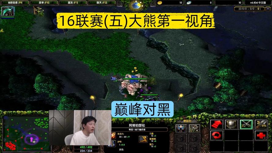 英雄联盟中大熊的最佳符文是什么