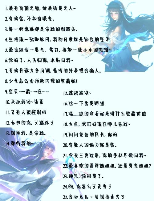 王者荣耀角色台词经典语录